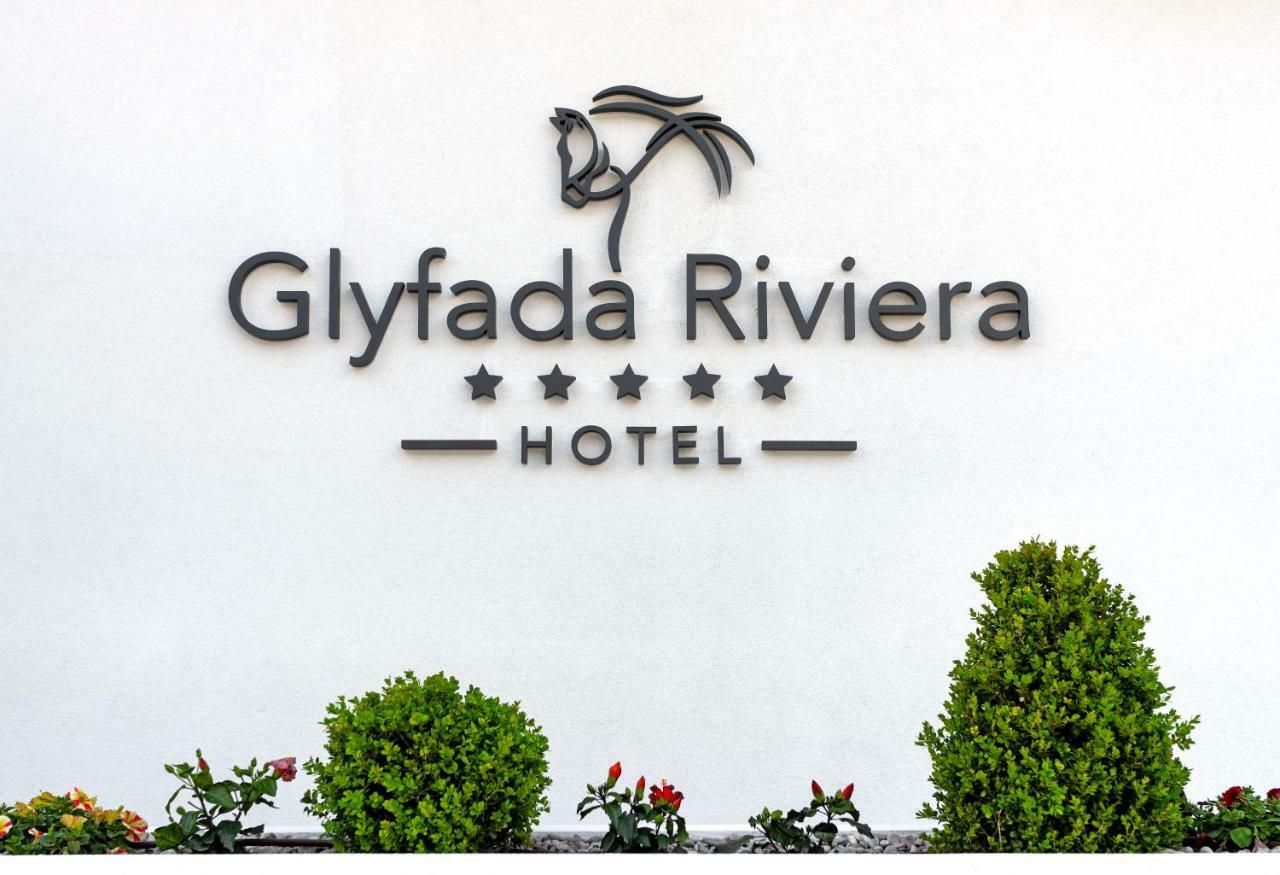 אתונה Glyfada Riviera Hotel מראה חיצוני תמונה